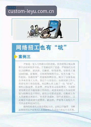 乐鱼潮流体验自定义APP下载避坑指南：老用户的真实避坑经验